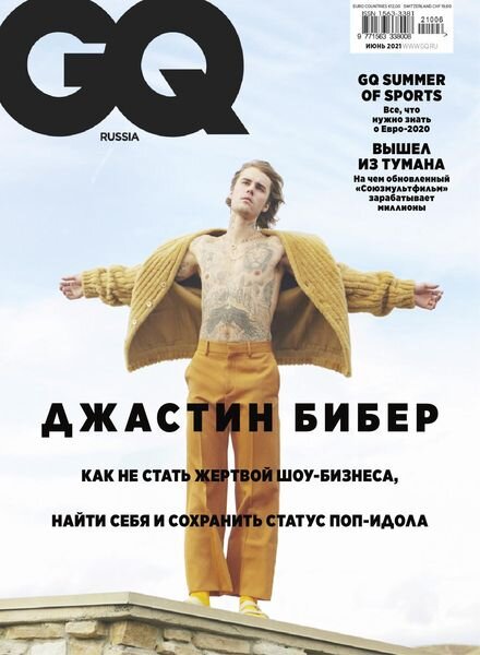 GQ Russia — June 2021