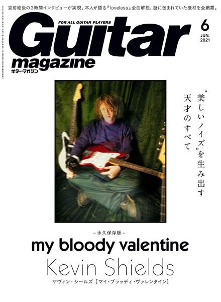 Guitar Magazine – 2021-05-01