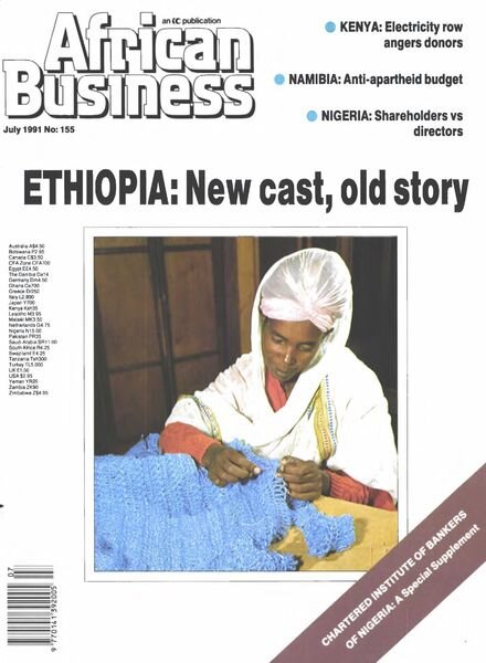 African Business English Edition — July 1991