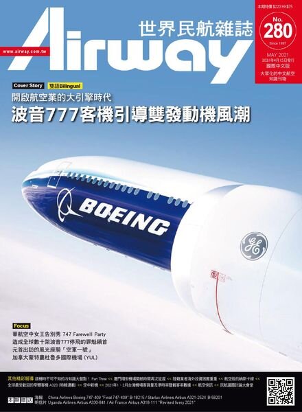 Airway Magazine — 2021-04-01