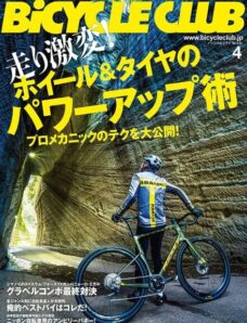 Bicycle Club — 2021-02-01