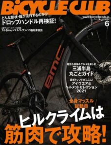 Bicycle Club — 2021-04-01
