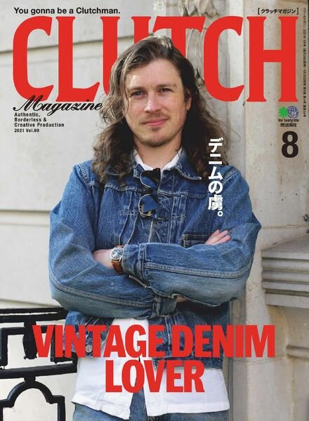 CLUTCH Magazine — 2021-06-01