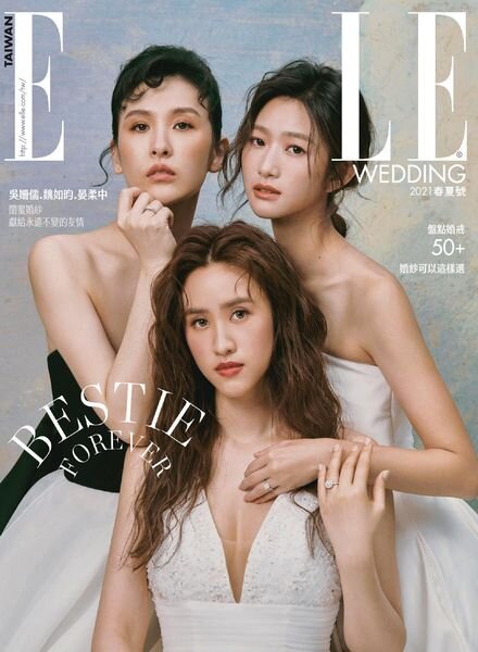 Elle Wedding Taiwan – 2021-06-01