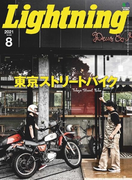 Lightning – 2021-06-01