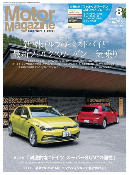 Motor Magazine — 2021-07-01