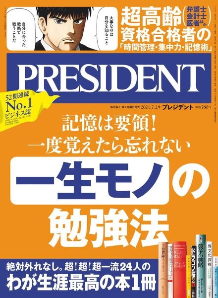 President — 2021-06-11