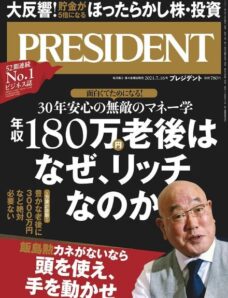 President – 2021-06-25