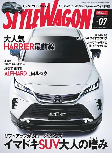 Style Wagon — 2021-06-16