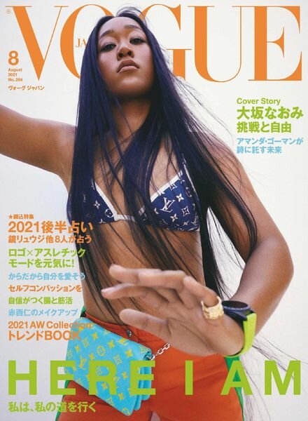 Vogue Japan — 2021-06-01