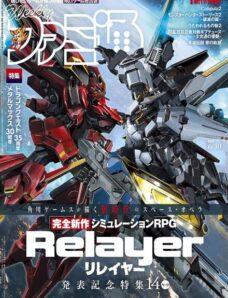 Weekly Famitsu — 2021-05-26