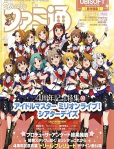 Weekly Famitsu – 2021-06-30