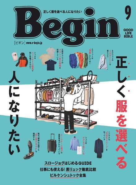 Begin — 2021-07-01