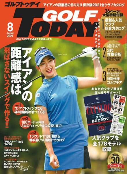 Golf Today Japan — 2021-07-01