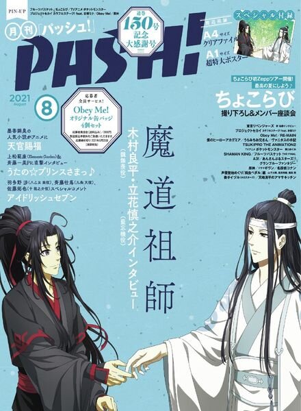 PASH — 2021-07-01