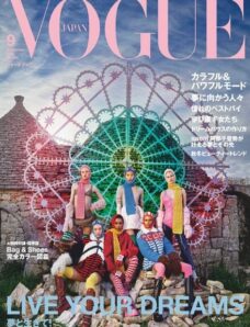 Vogue Japan – 2021-07-01