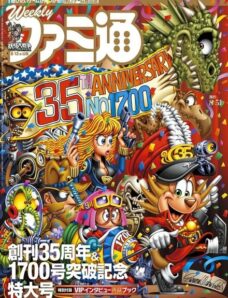 Weekly Famitsu – 2021-07-20