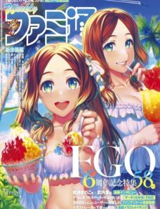 Weekly Famitsu — 2021-08-04