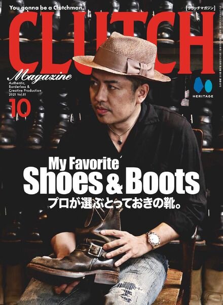 CLUTCH Magazine — 2021-08-01