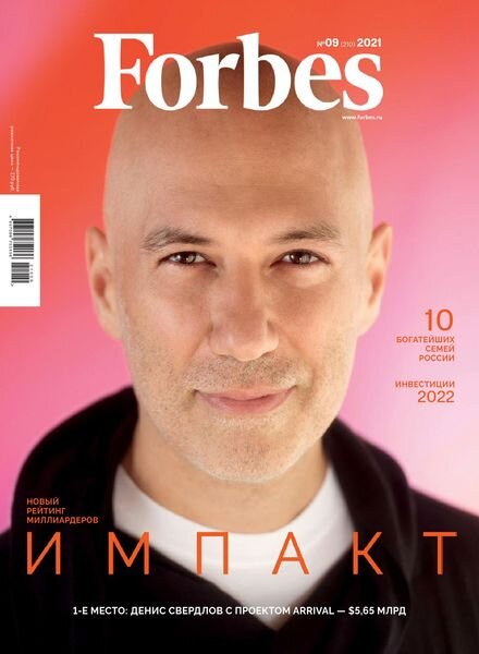 Forbes Russia — September 2021