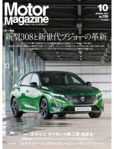 Motor Magazine — 2021-08-01