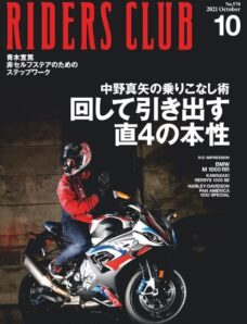 Riders Club — 2021-08-01