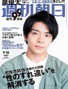 Weekly Asahi — 2021-08-30