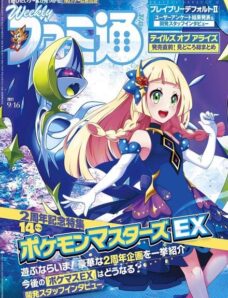 Weekly Famitsu — 2021-09-01