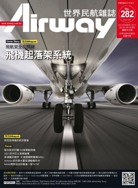 Airway Magazine — 2021-10-01