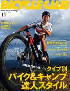 Bicycle Club – 2021-09-01