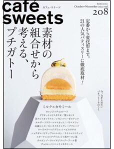 cafesweets – 2021-10-01