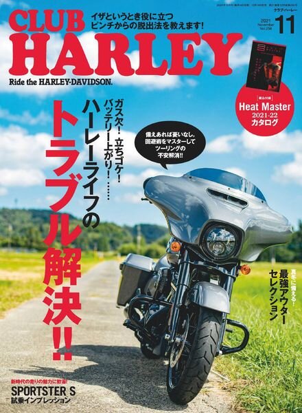 Club Harley — 2021-10-01