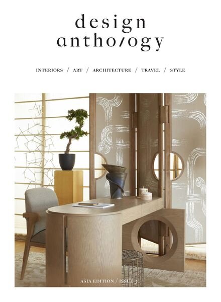 Design Anthology — September 2021