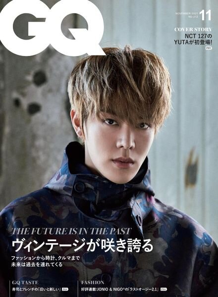 GQ JAPAN Special — 2021-09-01