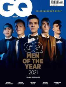 GQ Russia – October 2021