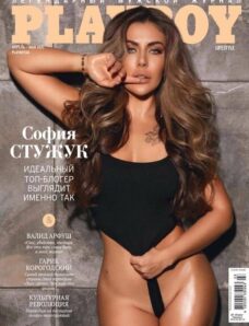 Playboy Ukraine – April – May 2021