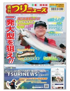 Weekly Fishing News – 2021-09-19