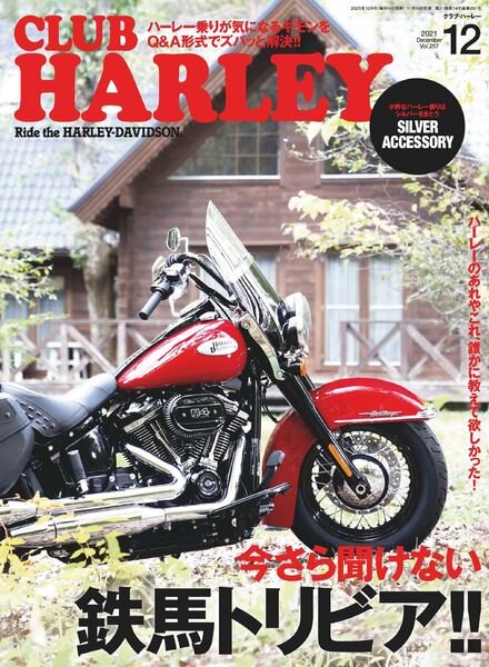 Club Harley — 2021-11-01