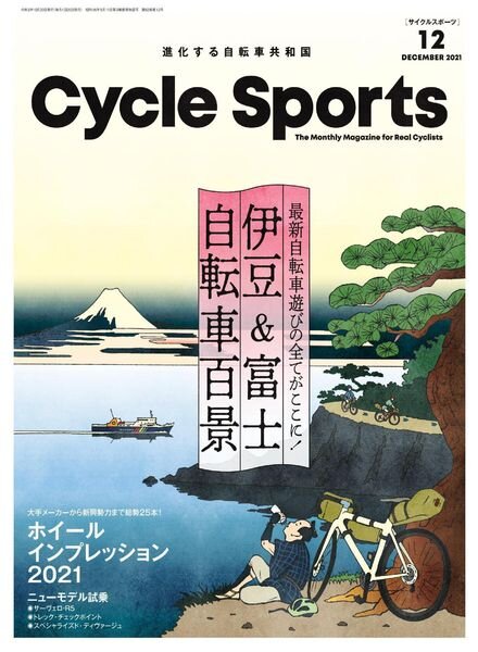 CYCLE SPORTS — 2021-10-01