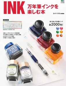 INK — 2020-05-01