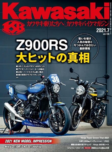 Kawasaki — 2021-05-01