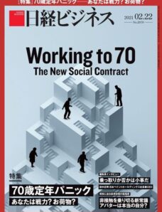 Nikkei Business – 2021-02-01