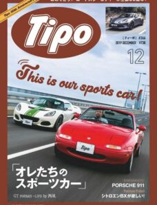 Tipo — 2019-12-01