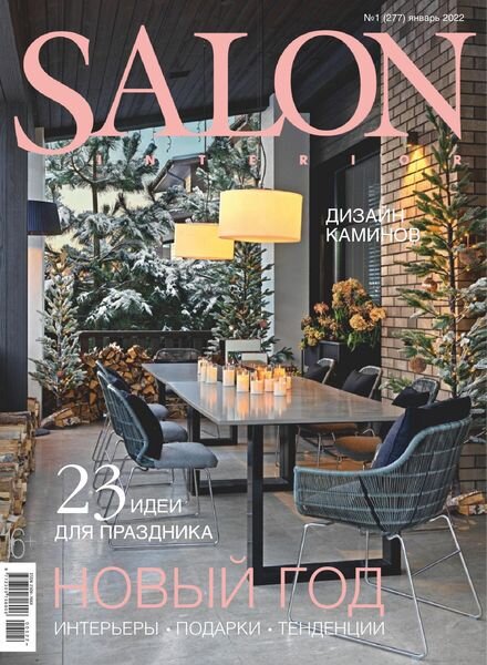 Salon Interior Russia — January 2022