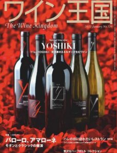 The Wine Kingdom — 2021-12-01