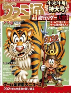 Weekly Famitsu – 2021-12-22