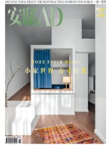 AD Architectural Digest China – 2022-01-01