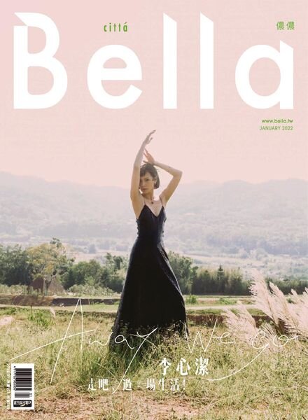 Bella Magazine — 2022-01-01