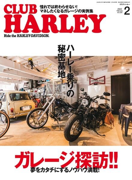 Club Harley – 2022-01-01