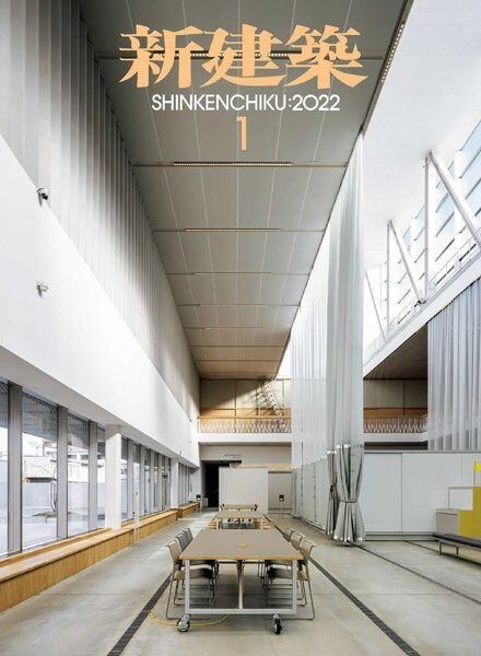 Shinkenchiku — 2022-01-01